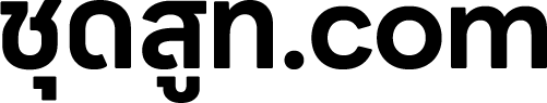 logo ชุดสูท